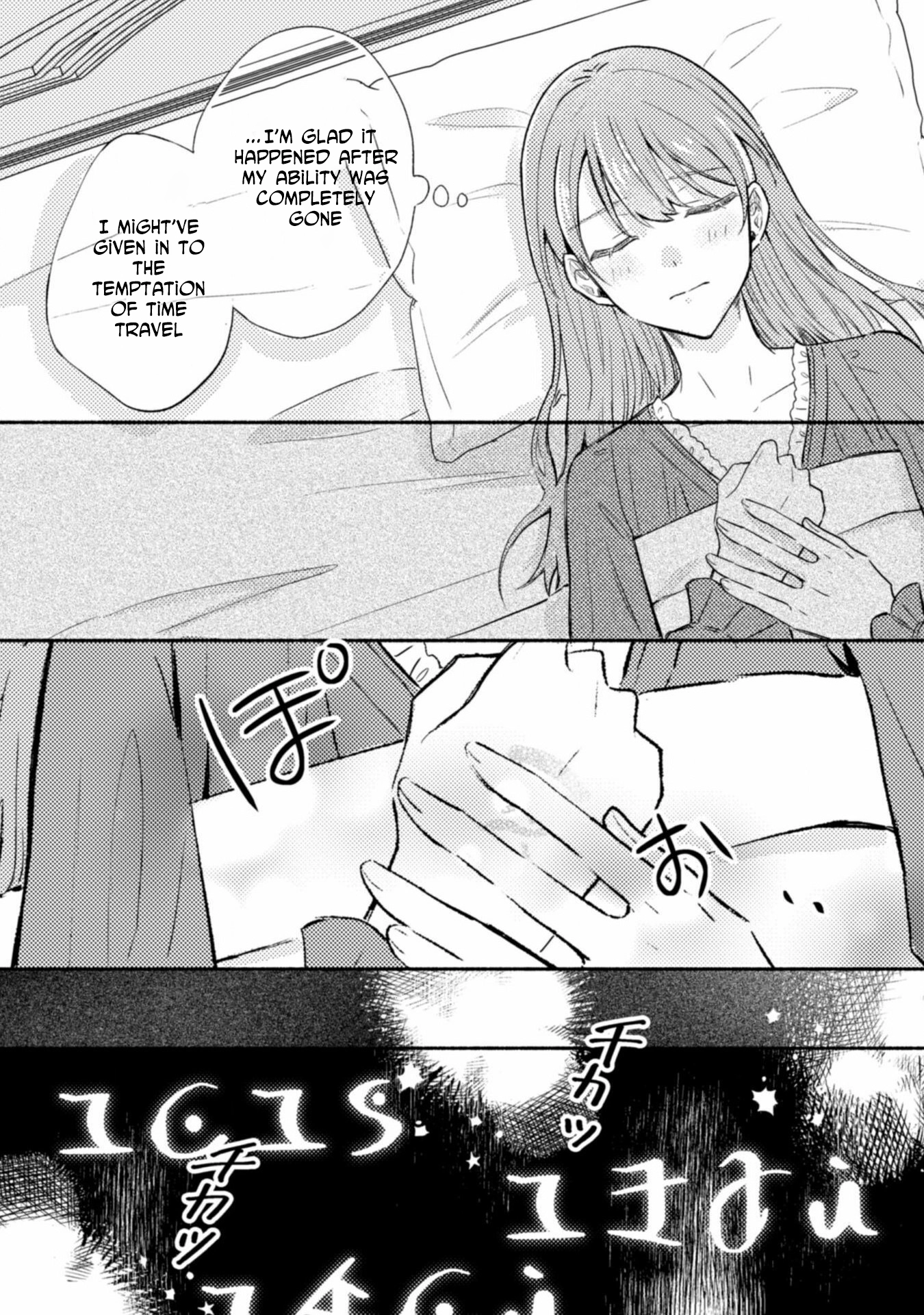 Given a Second Chance, I'll Become the Maid I Always Dreamed Of! Chapter 1 Page 47